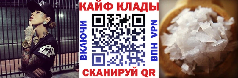 Купить наркотик Кирово-Чепецк Амфетамин  Каннабис  МЕФ  СК  ГАШИШ  Cocaine 