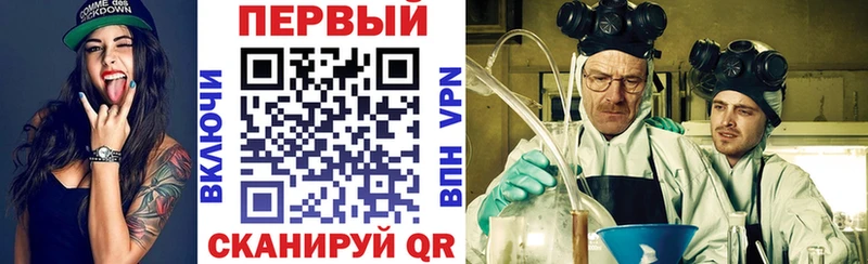 маркетплейс формула  купить   Кирово-Чепецк  АМФ VHQ 