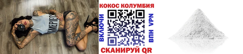 КОКАИН 97%  цена   Кирово-Чепецк 
