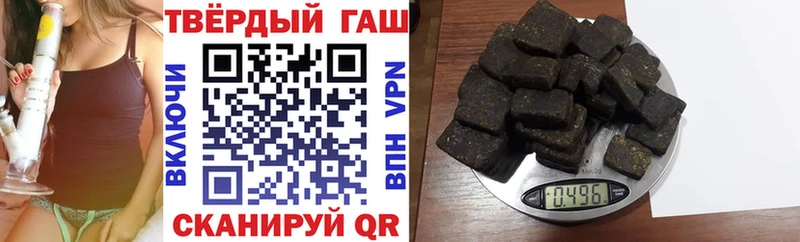 нарко площадка телеграм  Кирово-Чепецк  ГАШИШ Cannabis 