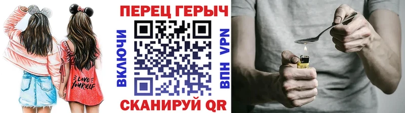 mega   Кирово-Чепецк  Героин хмурый 