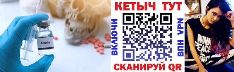 купить закладку  OMG онион  КЕТАМИН VHQ  Кирово-Чепецк 