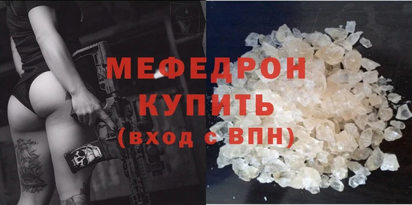 твердый Бородино