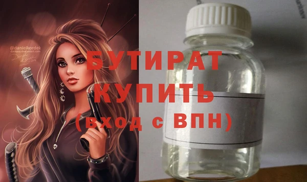стафф Бугульма