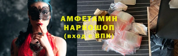стафф Бугульма