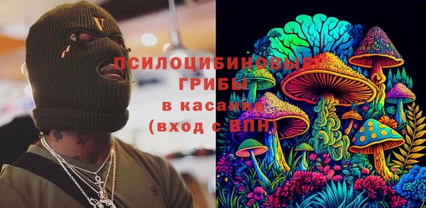 МДМА Бронницы