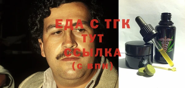 стафф Бугульма