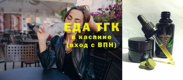 МДМА Бронницы