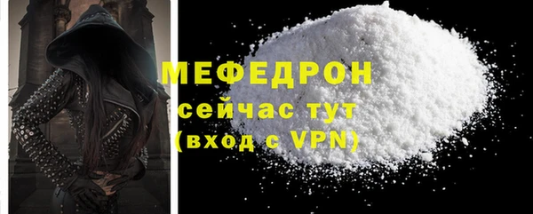 МДМА Бронницы