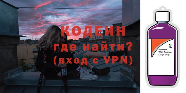 стафф Бугульма