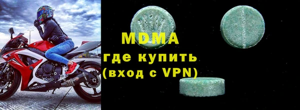 стафф Бугульма