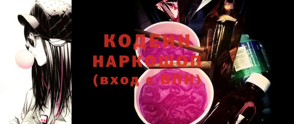 МДМА Бронницы