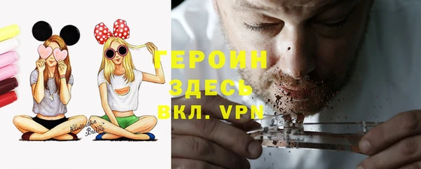 МДМА Бронницы