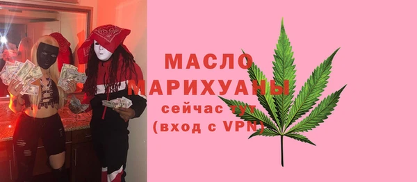 стафф Бугульма