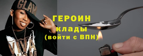 стафф Бугульма