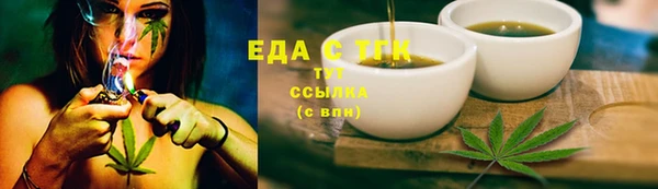 МДМА Бронницы