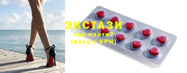 стафф Бугульма