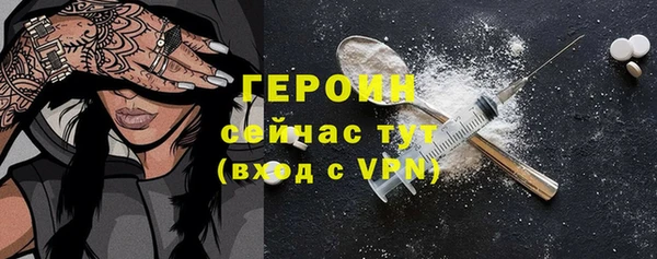 стафф Бугульма