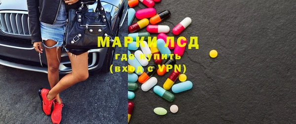 МДМА Бронницы