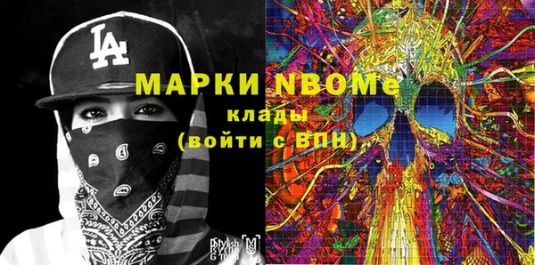 кокаин Богородицк