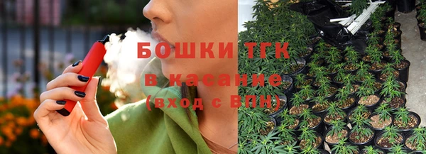 стафф Бугульма