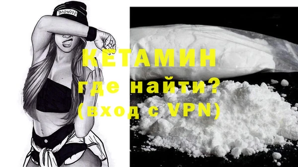стафф Бугульма