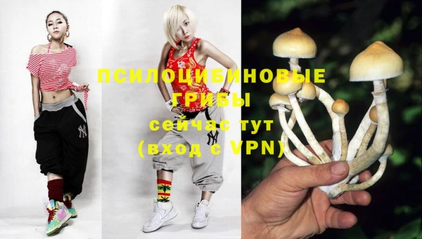 МДМА Бронницы