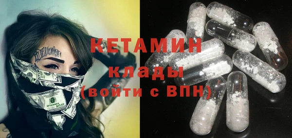 стафф Бугульма