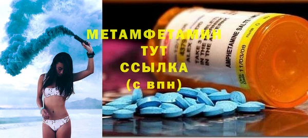 МДМА Бронницы