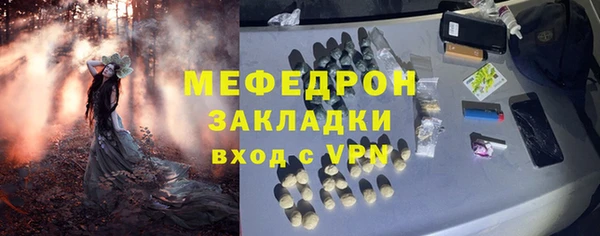 МДМА Бронницы