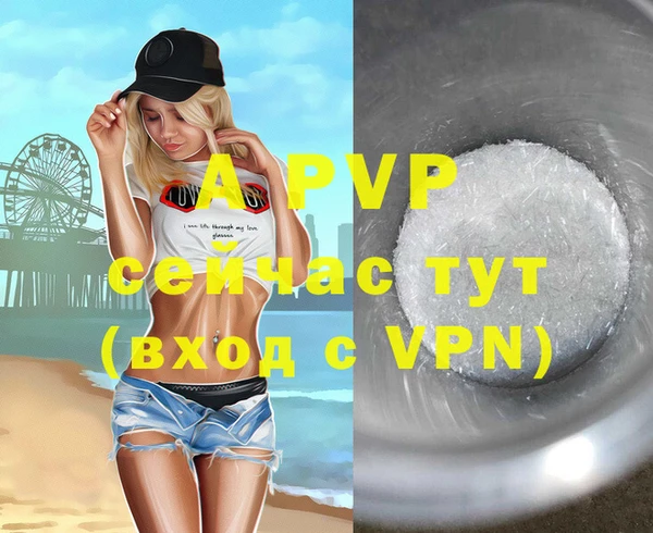 МДМА Бронницы