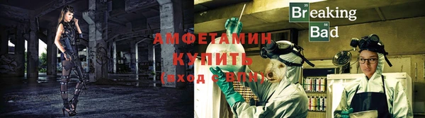 стафф Бугульма