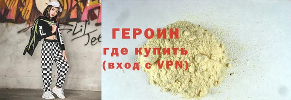 МДМА Бронницы