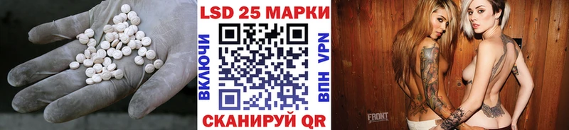 LSD-25 экстази кислота  закладки  Кирово-Чепецк 