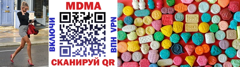 MDMA crystal  Кирово-Чепецк 