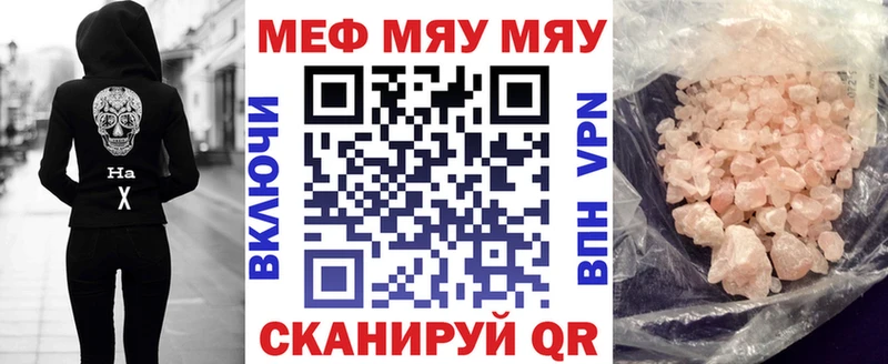 МЕФ  Кирово-Чепецк