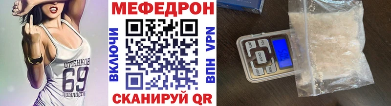 даркнет сайт  Кирово-Чепецк  кракен зеркало  МЯУ-МЯУ мука 