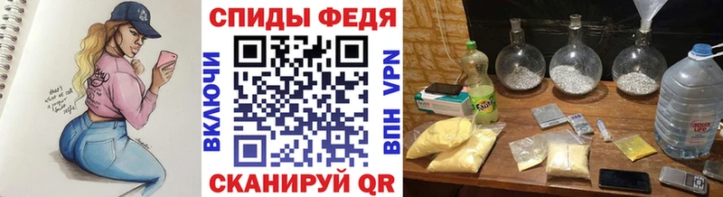 OMG ТОР  купить наркотики сайты  Кирово-Чепецк  МЕТАМФЕТАМИН Декстрометамфетамин 99.9% 