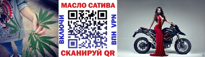 купить   Кирово-Чепецк  ОМГ ОМГ зеркало  Дистиллят ТГК концентрат 